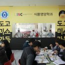 호서대학교생활관식당 이미지