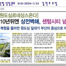 (복비무)부산 북항 개발의 속도가 빨라지고 있습니다!!! 전세대 북항 오션뷰!!!회원분들 재테크에 도움 드릴만한 정보들 공유 드립니다.^^ 이미지