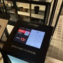 돈까스프렌드 | 광화문 맛집 오제제 광화문 SFC몰 돈까스맛집 웨이팅