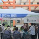 밝은내 어르신 복지센터 이미지