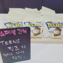 부산 서면 다이아 스터디 카페 방문 후기(서면역 12번 부전역 4번 출구에 위치한 스카, 진구 전포동)