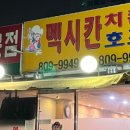 하안정육점 이미지