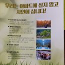동광정보통신 이미지