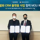 비아이유통(BI유통)
