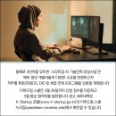드림인력 - 군산시 대학로 11 | 드림인력