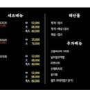 정성담은회 이미지