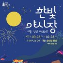 한빛홈인테리어 이미지