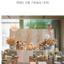 청용빌딩(가,다) | [육아일기]호다닥 지나가버린 우리의 일년을 축하하는 돌잔치 준비
