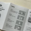 트랩 | 날파리퇴치 원더캐치 초파리트랩 사용 후기