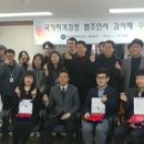 한국산업인력공단 경남지사 Daum카페