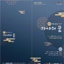 인제대학교 이미지