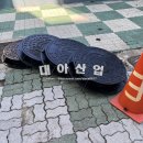 동명산업 이미지