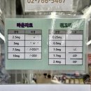 더현대약국 | 종로 위고비 마운자로 성지, 60대 내돈내산 후기(마운자로, 종로5가 약국 성지)