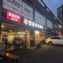 (주)롯데리아 롯데동래점 | [동래맛집.내돈내산] 명륜역 롯데백화점 근처 냉삼맛집 장군시오야끼 부산1호점