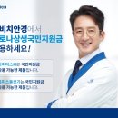 다비치전주송천점 이미지