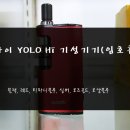 하이전자마트 이미지