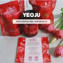 여주딸기 농업회사법인 흰돌팜 스마트팜 재배 건강 간식