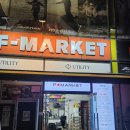 김포 낚시매장 F-MARKET 에프마켓 이용후기