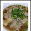 대나무 베트남 명품쌀국수 이미지