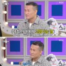 사업 파트너인 아내와 싸우겠다는 정찬성 이미지