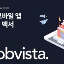 로빈모바일 이미지