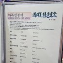 강일식 이미지