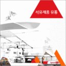 바른빌딩 이미지