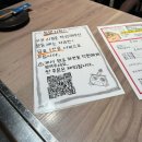 소파소굿(SoFarSoGood | 후쿠오카 맛집 | 니쿠토사케 주베 야키니쿠 후기