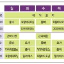 아름다운휘트니스 이미지