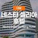 호텔 오션뷰 이미지