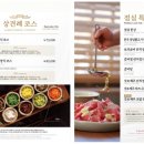 갓포야 이미지