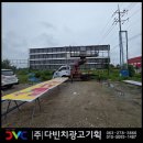 다빈치광고.간판 네이버블로그