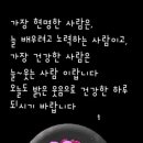 건강한하루 이미지