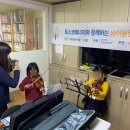 백합지역아동센터 이미지