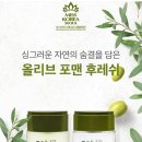 올후레쉬 - 당진시 신평길 64 | 올후레쉬