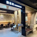 한우리푸드 | 신세계백화점 경기점 7층 식당가 한우리 갈비탕 도가니탕 내돈내산 후기