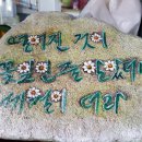 아크린 - 동해시 청운1길 52 | 아크린