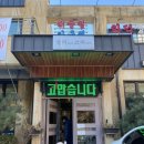 멸치부터고래까지 - 서구 청라커낼로223번길 14 | 멸치부터고래까지