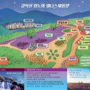 감악산정상화장실 이미지