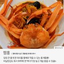 가보자 짬뽕 이미지