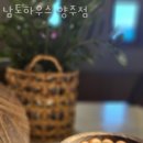 베스트올(양주백석점) | 양주카페 남토하우스 양주점 경기도가볼만한곳 양주 백석카페 주차 가격 메뉴