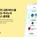 기대기프트