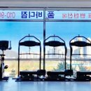 변현선의 풀바디짐 이미지