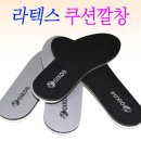 신발1번지 이미지