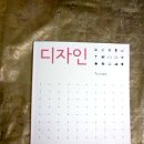 자인헤어# 이미지