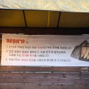 상무지구 장어 맛집 찾는다면? 광주 하해가 방문후기