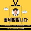 옥천요양원1 | 옥천 복지센터로 간 따뜻한 발걸음 레이 휠체어리프트 차량 출고후기