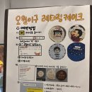 오월의케이크 이미지