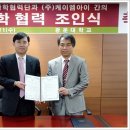 케이엠아이 디지털타임스
