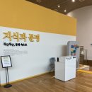 문화의전당작은도서관 | 광주 아기랑 실내 7개월아기 세돌아기랑 국립아시아문화전당 어린이체험관 방문 후기